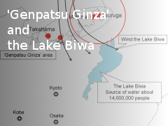Genpatsu Ginza and the Lake Biwa