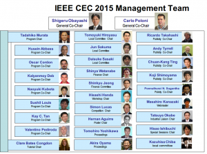 CEC-2015-Team_201411261