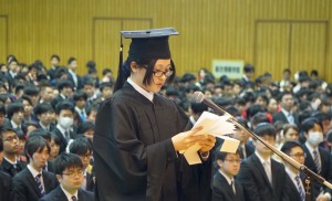 濱口答辞