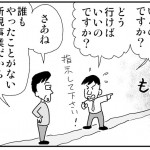 thumb_20180301011849